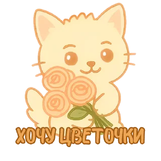 💐