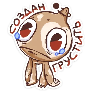 Плутон от @TgSticker