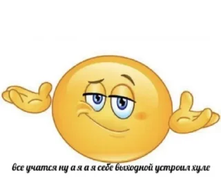 😁