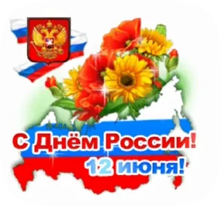 🇷🇺