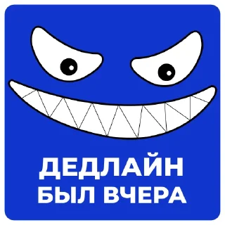 😈