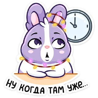 🕓