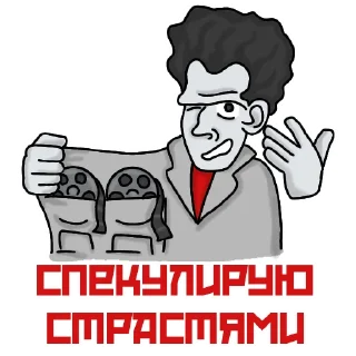 😏