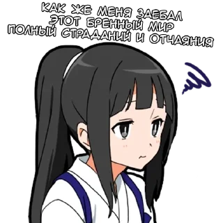 😔