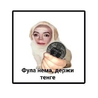 Пикчи (ingysk64)