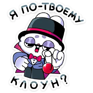 🤡