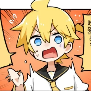😡