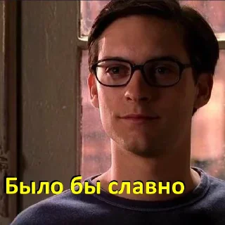 🤓