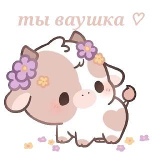 💕