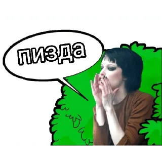 💢