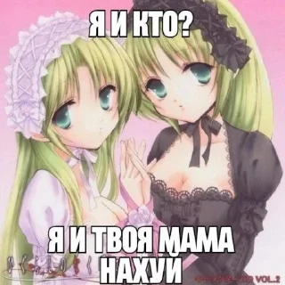 👭