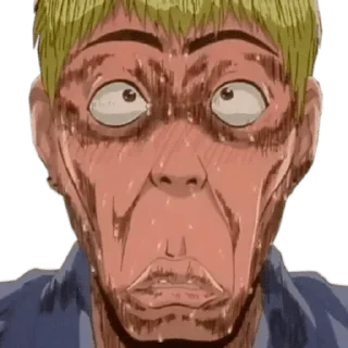 😨