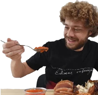 😋