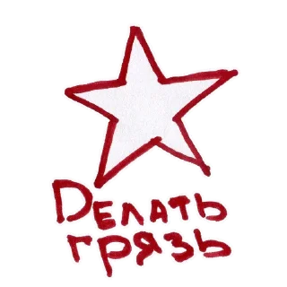⭐