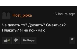 😕