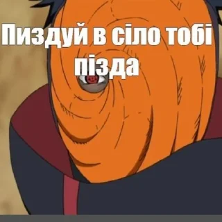 😩