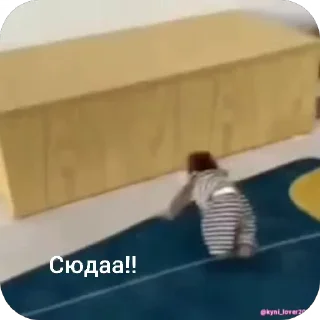 😳