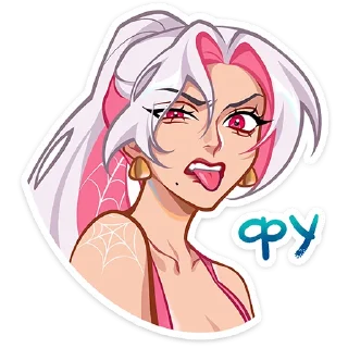 😜