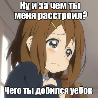 😭