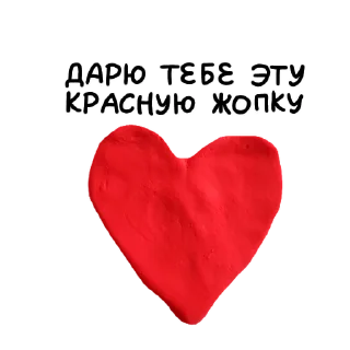 💋