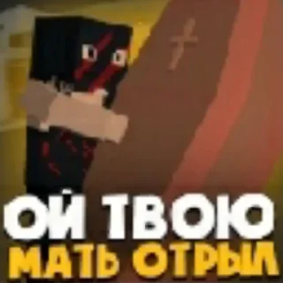 💀