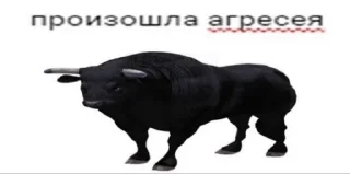 😡