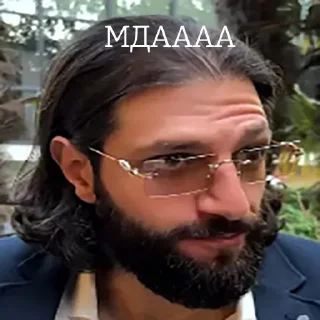 😒