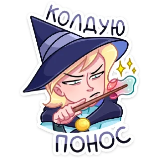 Стэн :: @stickroom