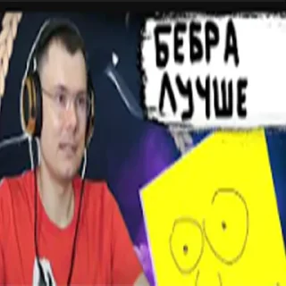 🤪