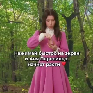 @MoiStikiBot алиса в стране чудес от нектаринки