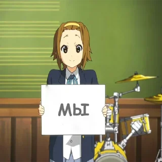 🤨