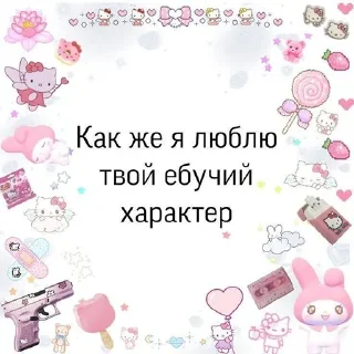 💕