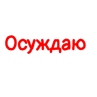 ❌