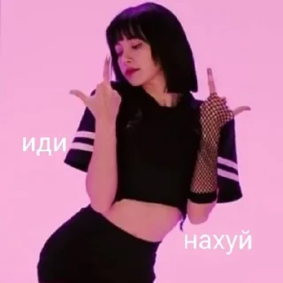🖕