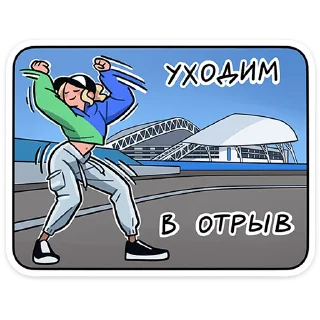 💃