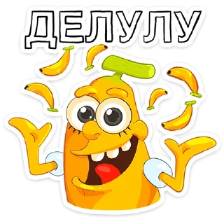 🍌