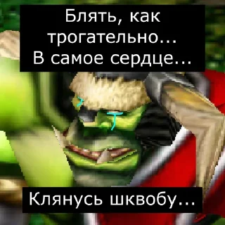 😢