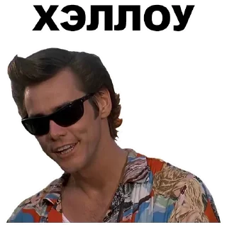 😎