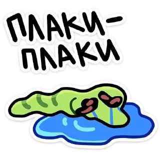 🐍