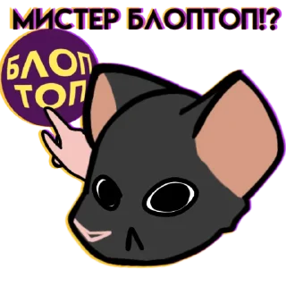 🐀