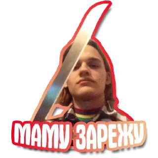 🔪