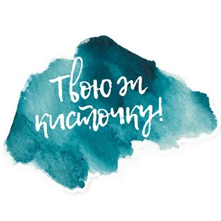 🖌