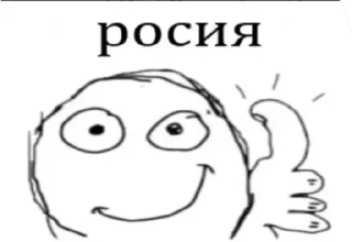 🇷🇺