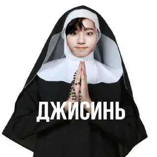 🙏