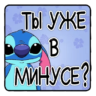 ❓