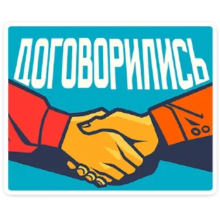 🤝