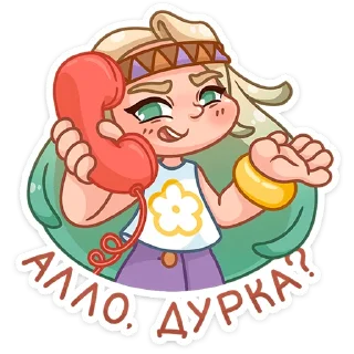 ☎️