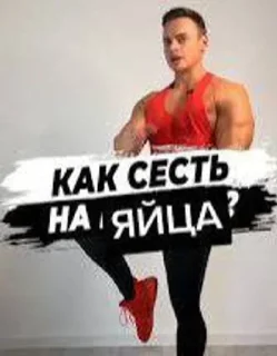 💪