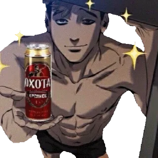 🍺