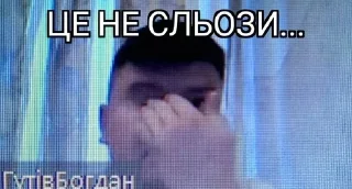 😰